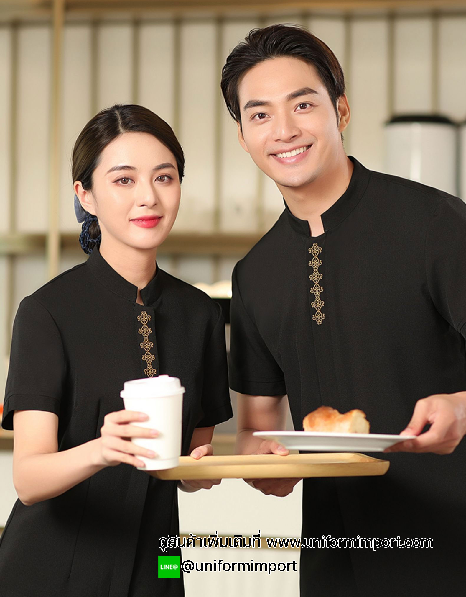 เสื้อพนักงานต้อนรับ