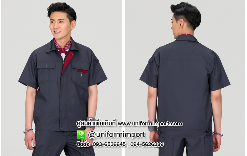 เสื้อช่าง ++คลิกภาพดูรายละเอียดด้านใน เสื้อฟอร์มช่าง เสื้อช่างโรงงาน เสื้อฟอร์มพนักงาน