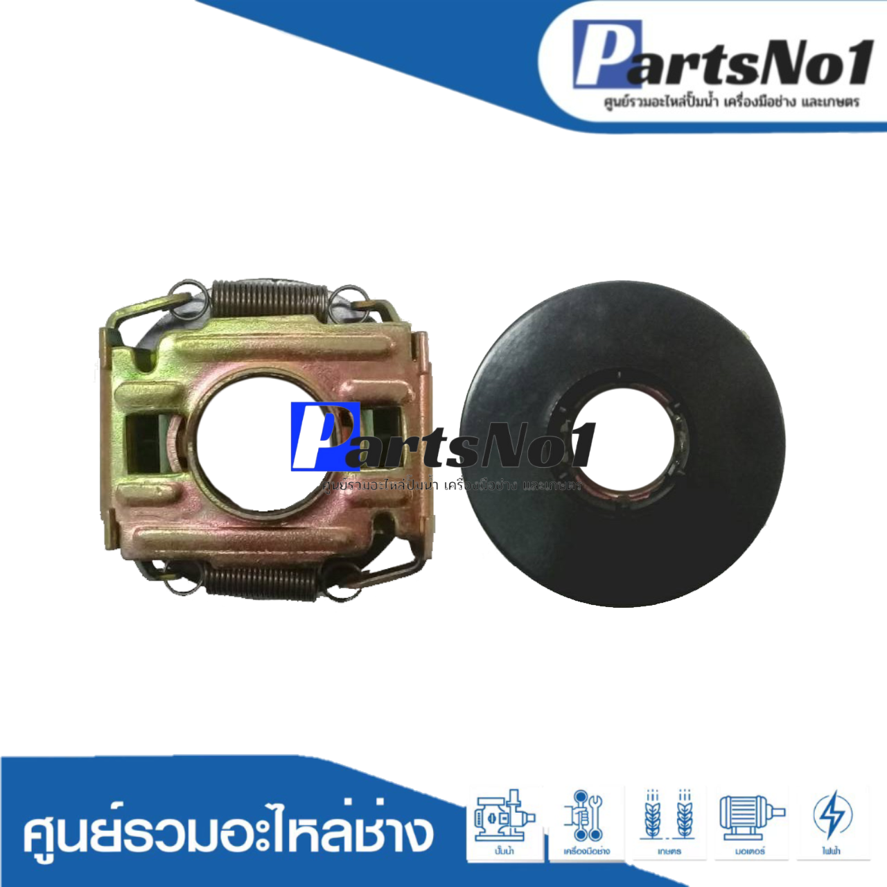 กาวานามอเตอร์โตชิบ้า GB-30 (20x55 มิล) 5 HP เก่า