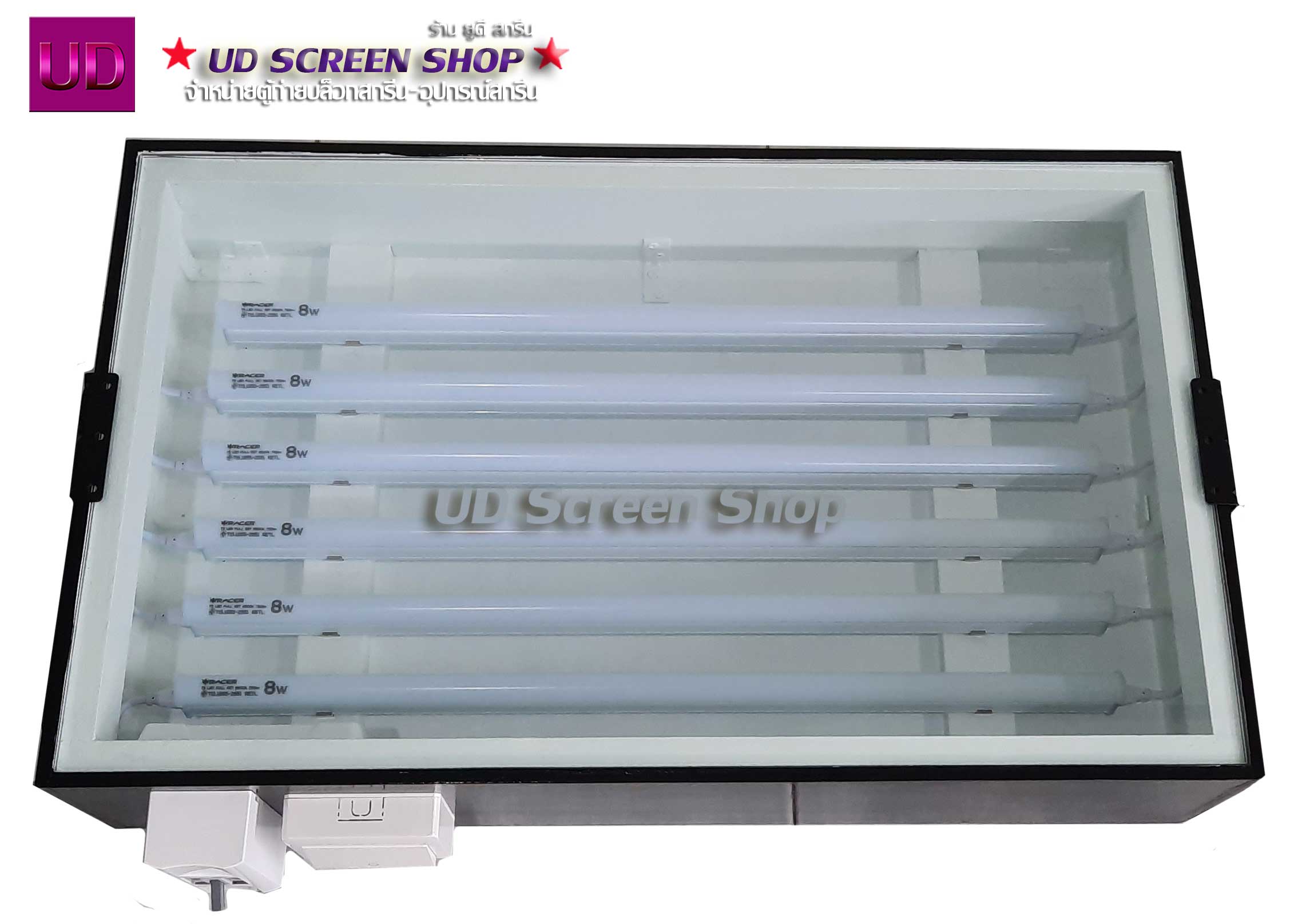 ตู้ถ่ายบล็อกสกรีน รุ่น A4