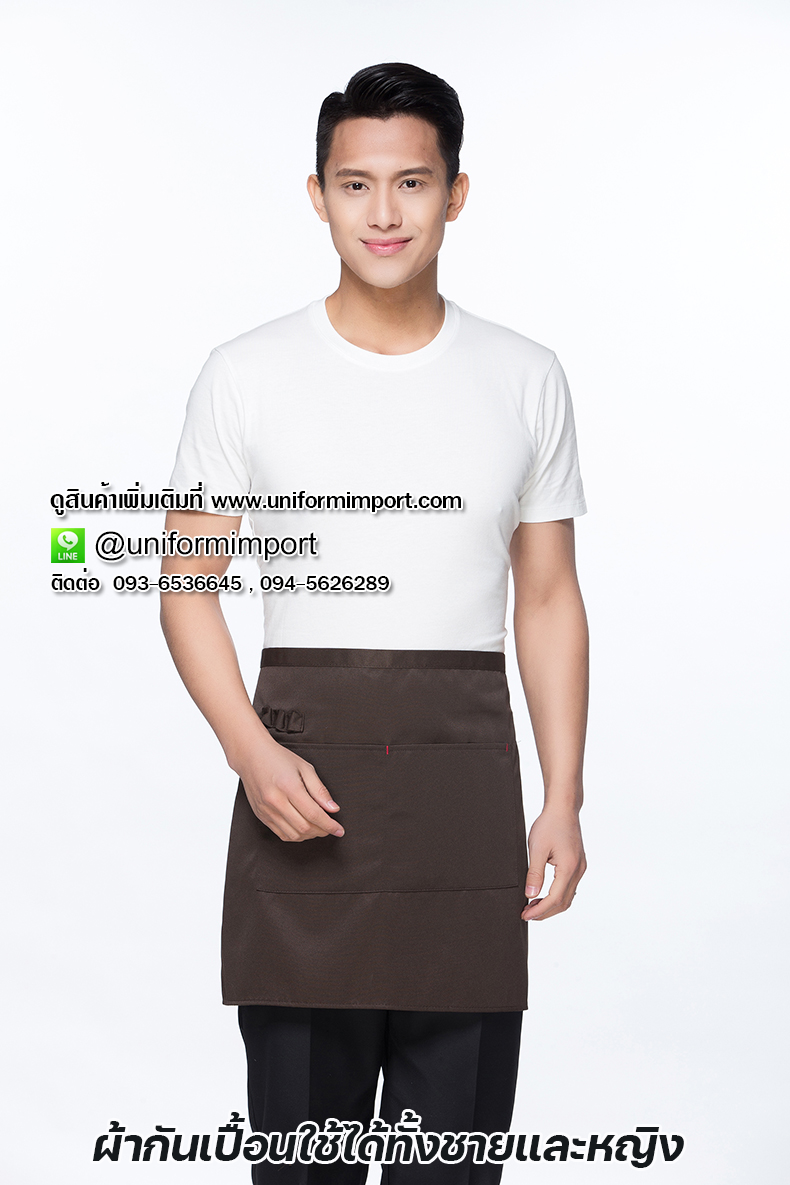 ผ้ากันเปื้อนร้านกาแฟสีน้ำตาล