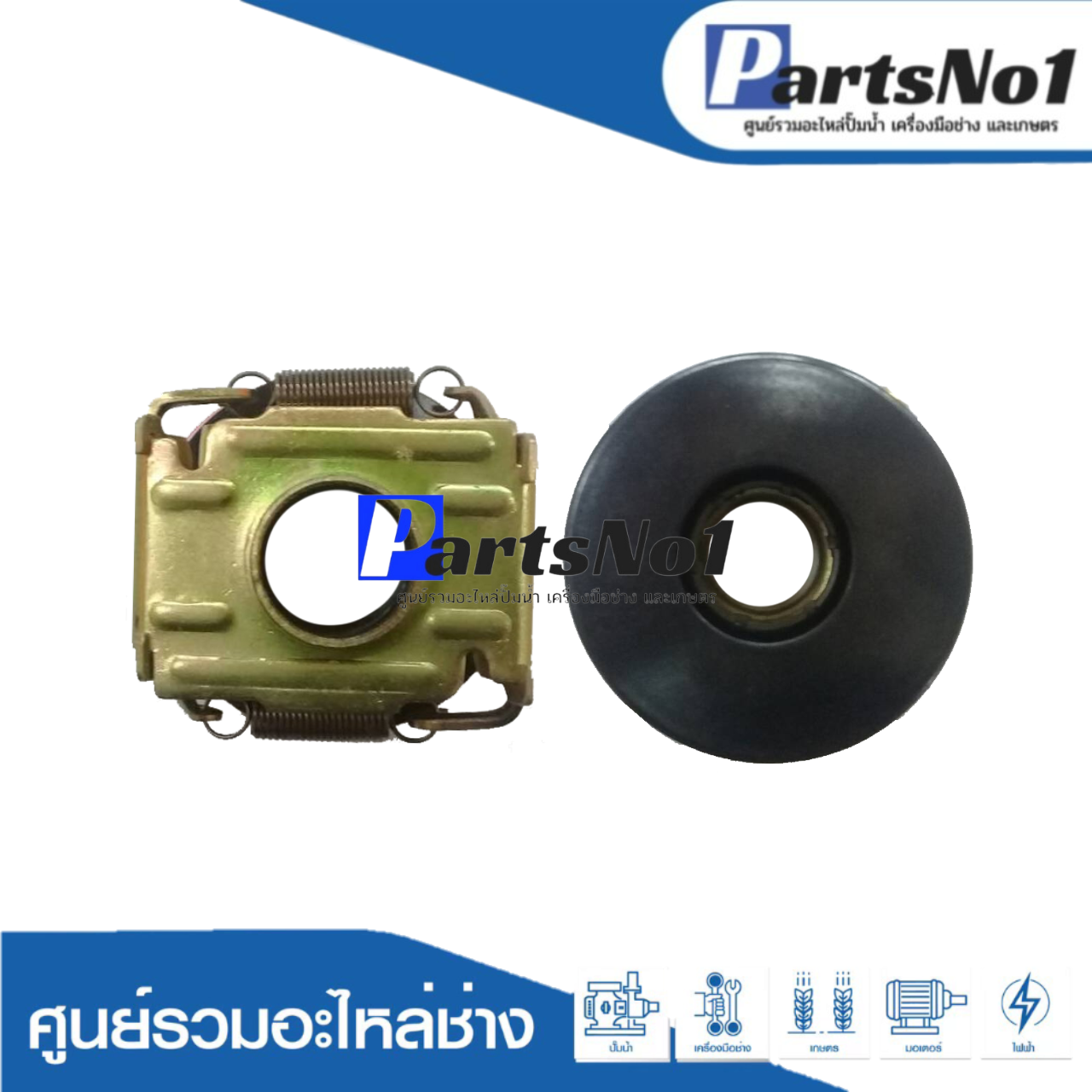 กาวานามอเตอร์โตชิบ้า GB-01 (18x52 มิล) 1/4,1-3 HP