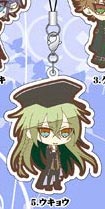 Ukyo : AMNESIA Rubber Strap Collection (แท้)
