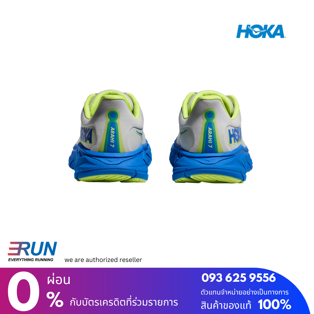 HOKA Arahi 7 Men หน้ากว้าง wide 2E New