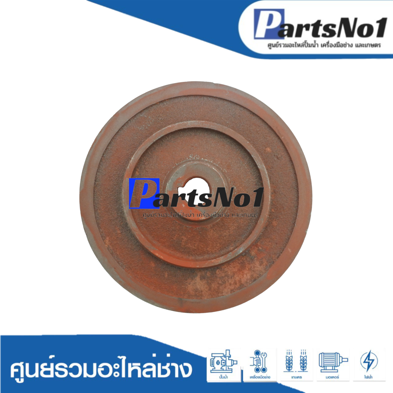 ใบพัดน้ำปั๊มน้ำเพลาลอย SU-50