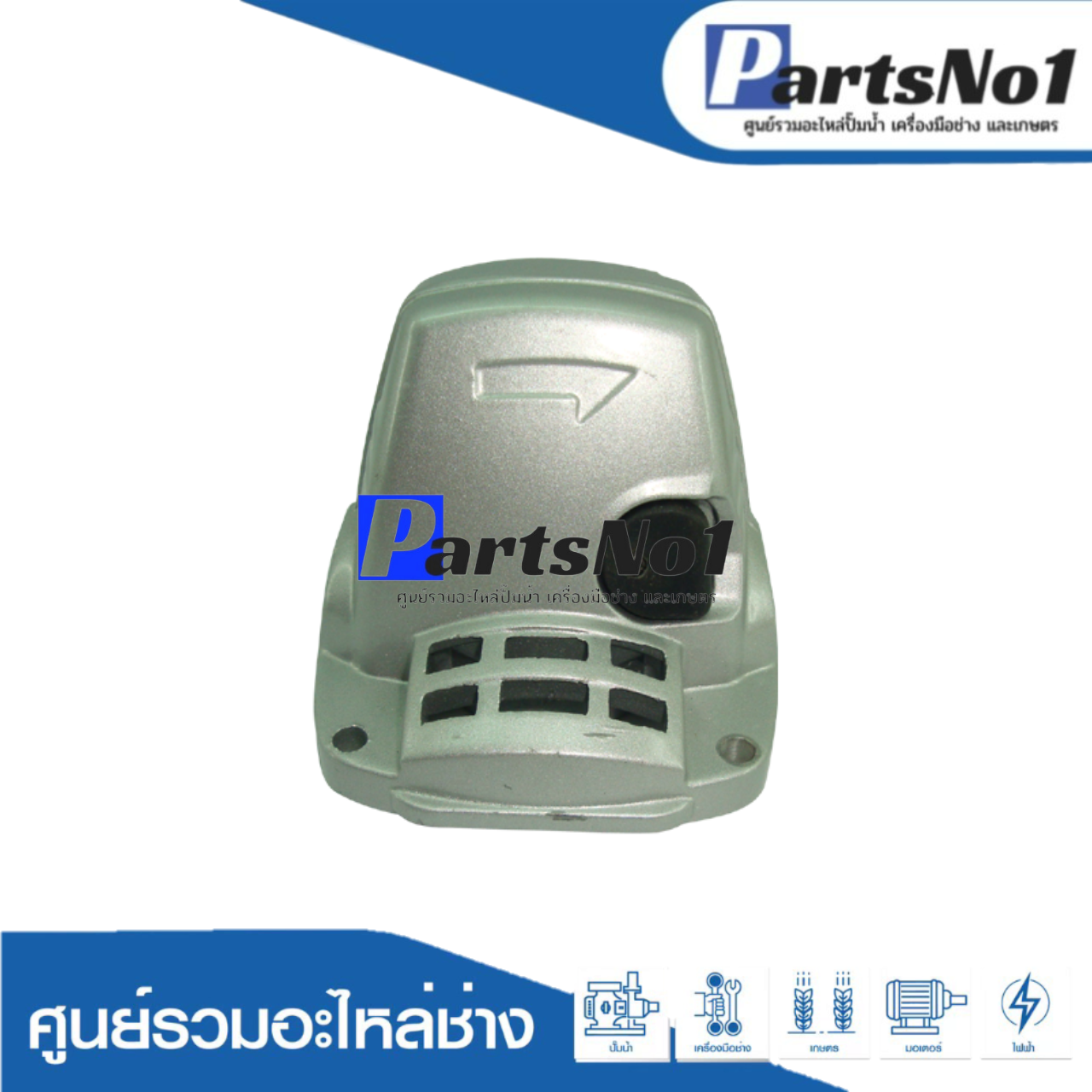 หัวกระโหลก MT950, MT954, MT953 (มีบู้ช)