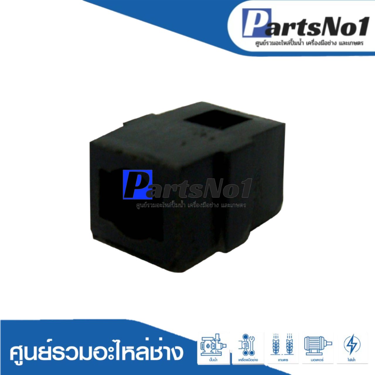 ซองถ่านมากีต้า CB-56, CB-85
