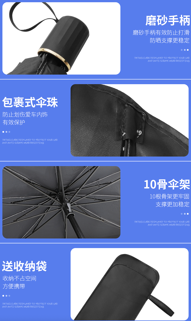 ม่านบังแดดกัน UV รถยนต์ 1 ชุด (6 ชิ้น) + พร้อมที่เก็บ แผ่นบังแดดในรถยนต์ สำหรับรถยนต์ไฟฟ้า NETA V , NETA V pro