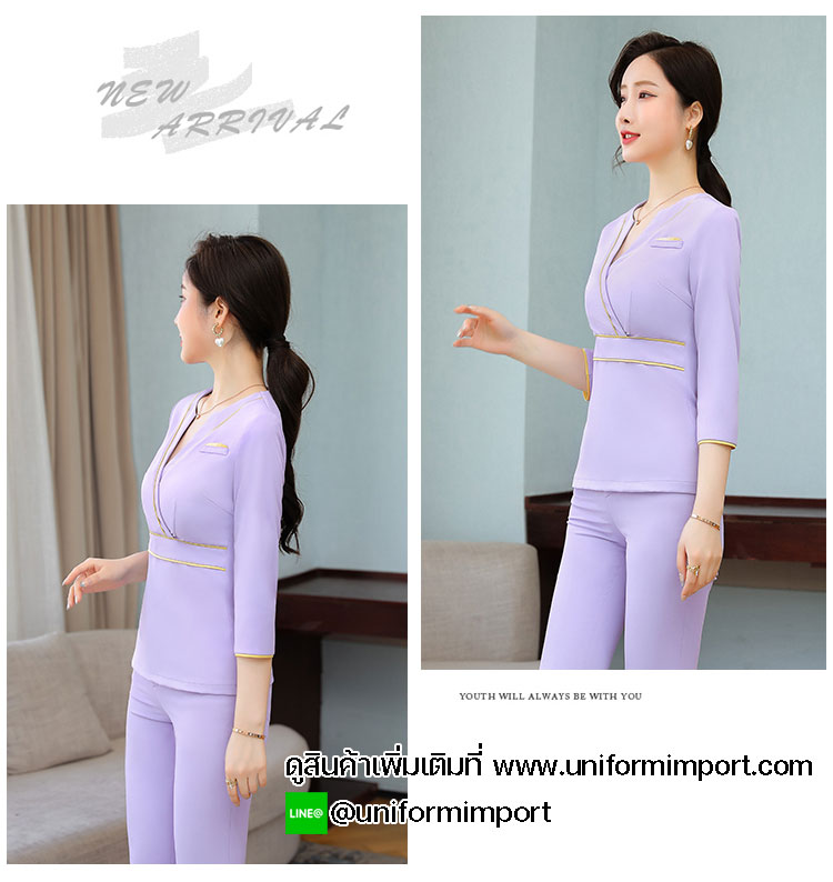 ชุดพนักงานต้อนรับสีม่วง