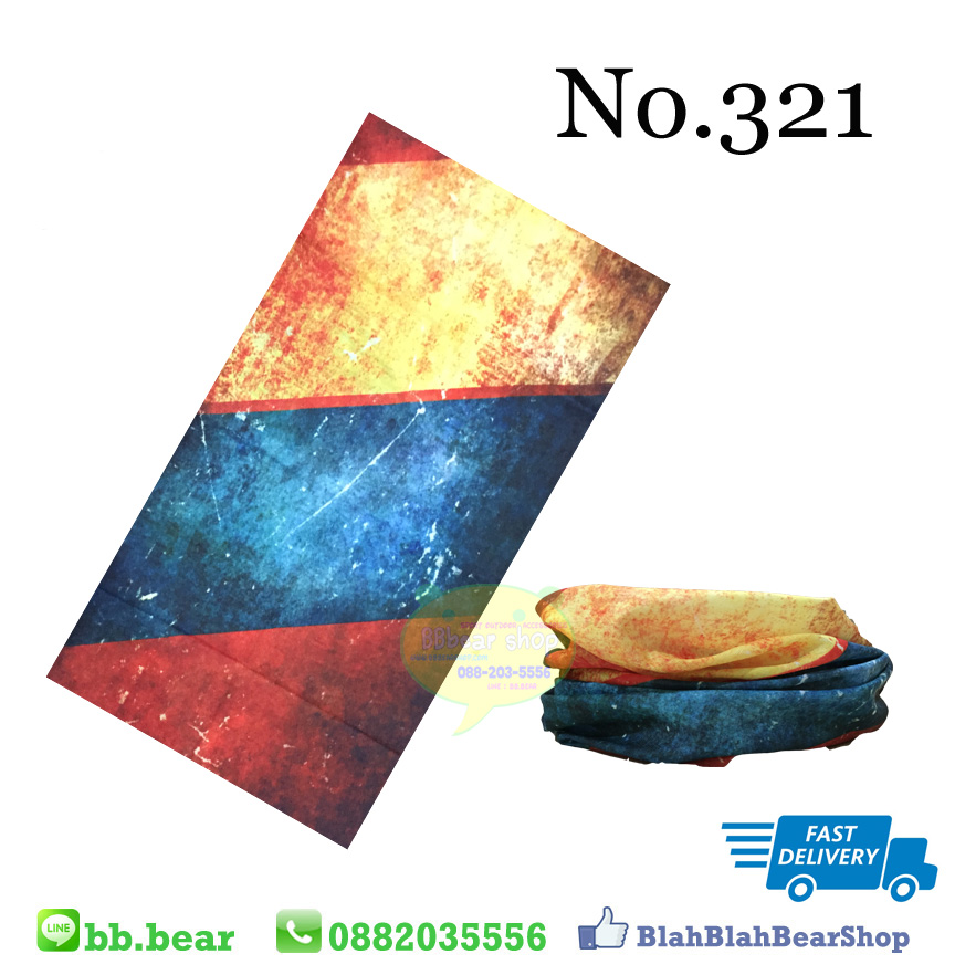 ผ้าบัฟ - 321