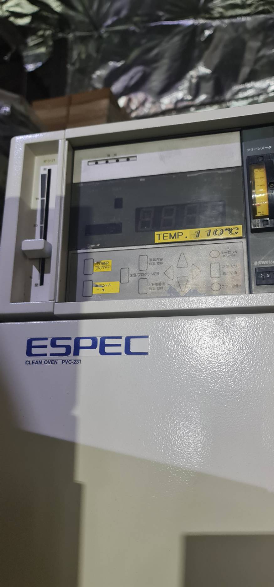 ตู้อบ ESPEC CLEAN OVEN PVC-231 สินค้ามือ 2 (2nd hand products)