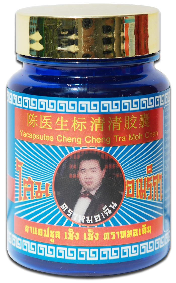 ยาแคปซูลเซ็งเซ็ง ตราหมอเฉิน