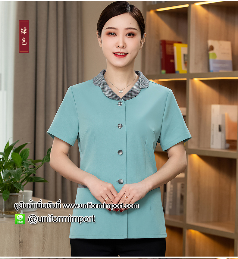 เสื้อพนักงานทำความสะอาด
