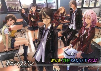 แฟ้ม Guilty Crown 24 (แท้)