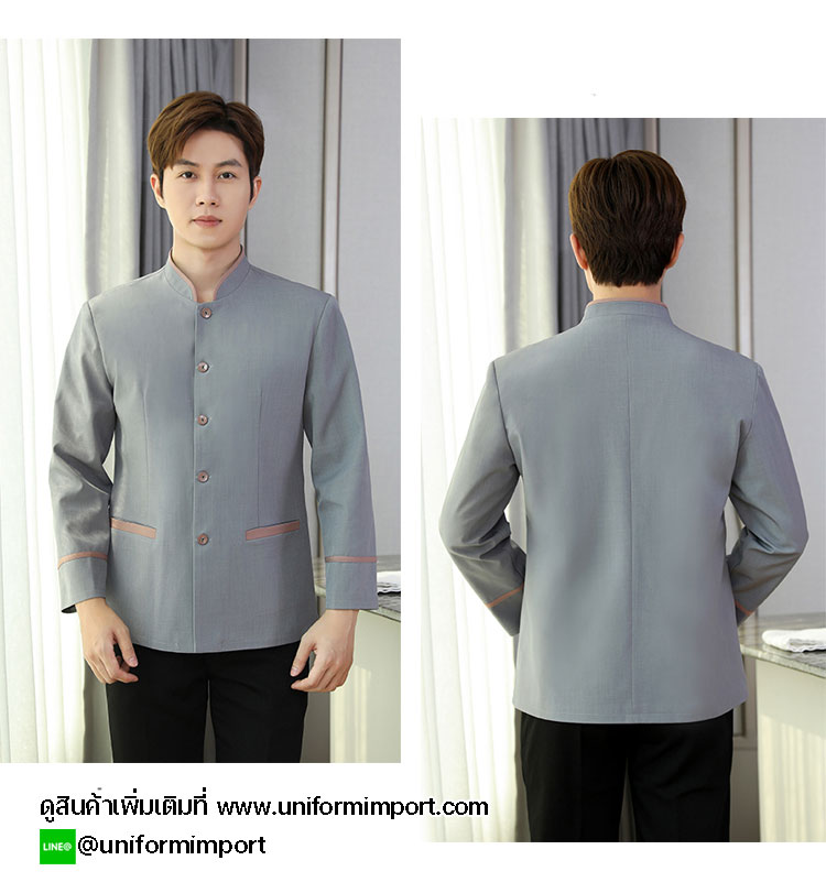 เสื้อพนักงานทำความสะอาดแขนยาว