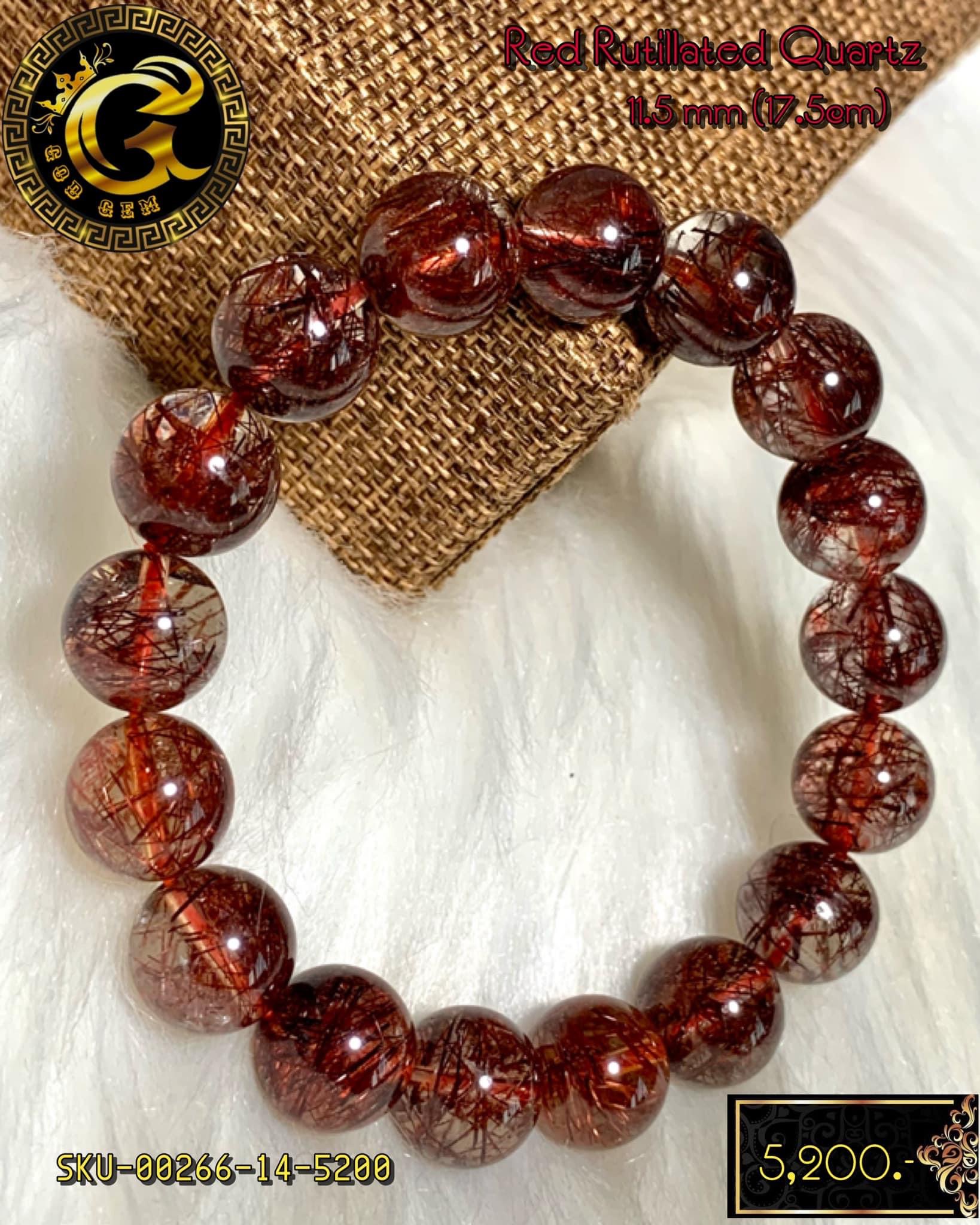 ข้อมือหิน ไหมแดง (Red Rutilated Quartz)