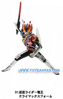 Masked Rider Den-O Climax Form : HD-S Kamen Rider Den-O 2 (แท้)
