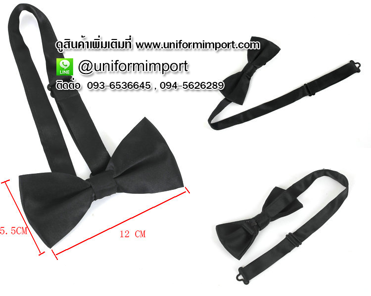 เนคไทหูกระต่าย