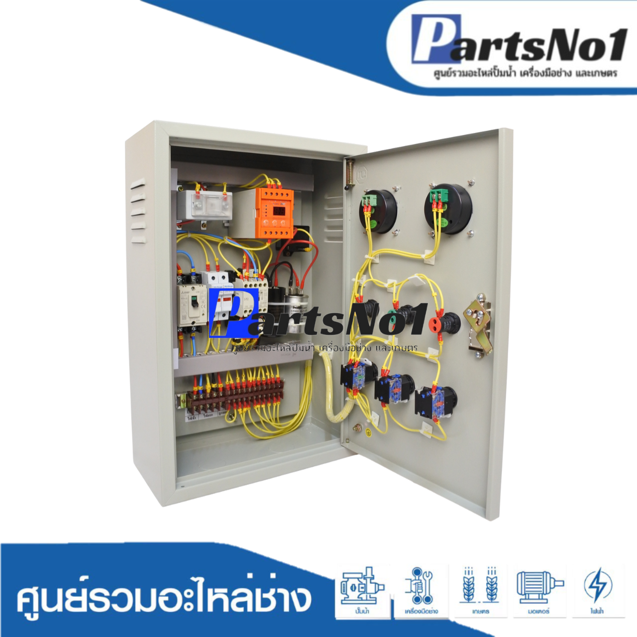 ตู้ควบคุมฟังก์ชั่น B3 ขนาด 1 HP (SS-2)