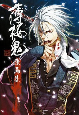Hakuouki Illustration (แท้)