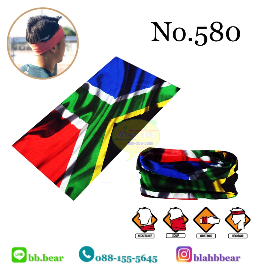 ผ้าบัฟ - 580