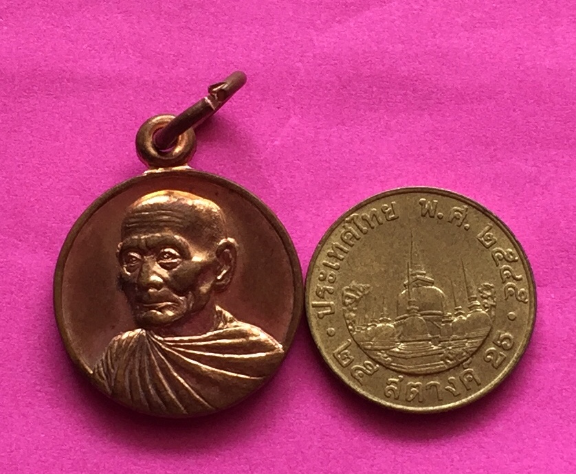 เหรียญ กลมเล็ก หลวงพ่อพูล วัดไผ่ล้อม จ.นครปฐม ปี๒๕๔๕ หลังยันต์ เนื้อทองแดงผิวไฟ พระแท้สวย สนใจโทรสอบถามที่ 0619783836.. 0805587175 ส่งEMSในประเทศฟรีคะ
