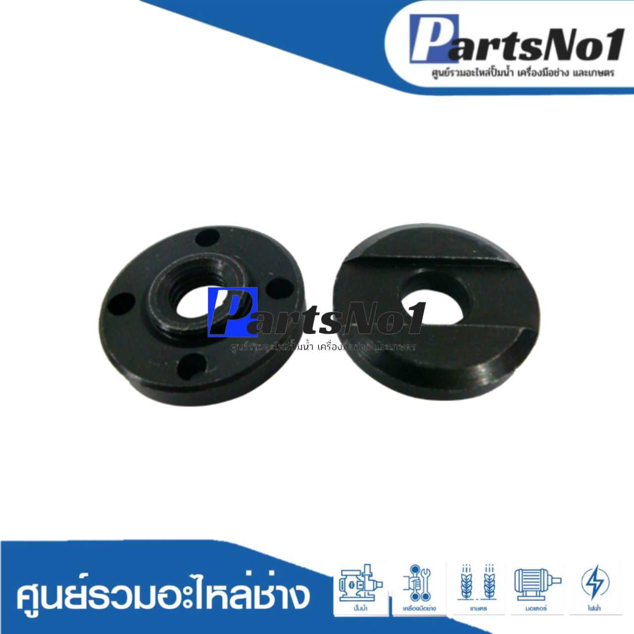 ชุดประกับล็อกใบ MT900, 9047, 9607, GA7020