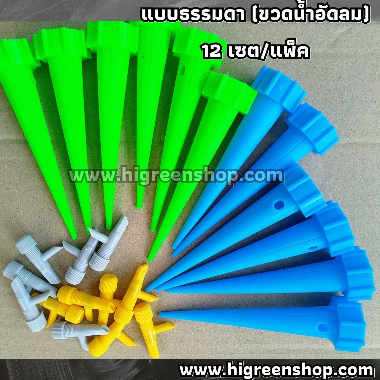 หัวหยดน้ำ (แบบธรรมดา) สำหรับรดน้ำต้นไม้อัตโนมัติ แพ็ค 12 ชิ้น