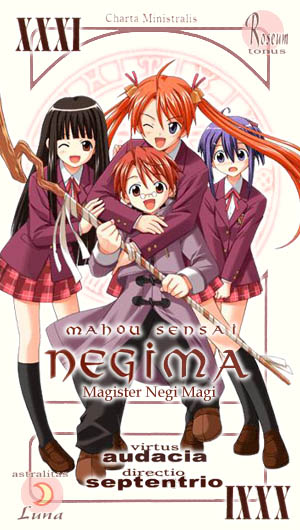 Negima : คุณครูจอมเวทเนกิมะ พากไทย พร้อมปก+สกรีนทุกแผ่น+กล่อง
