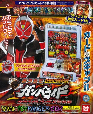Kamen Rider Wizard Data Carddass at Home Ganbaride Lot JP (แท้)
