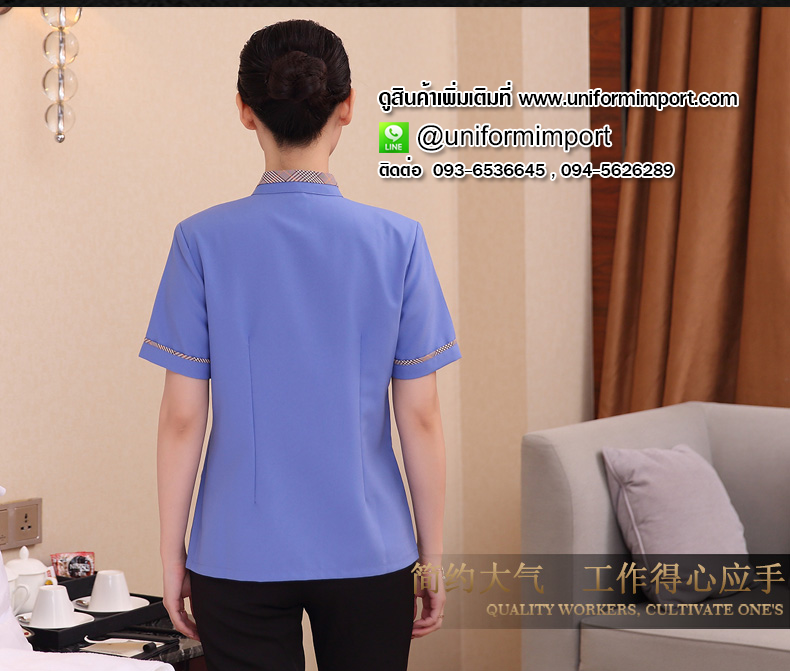 เสื้อพนักงานทำความสะอาด ++คลิกภาพดูรายละเอียดด้านใน เสื้อแม่บ้าน เสื้อแม่บ้านโรงแรม เสื้อฟอร์มพนักงาน ยูนิฟอร์ม uniform เสื้อพนักงานโรงแรม