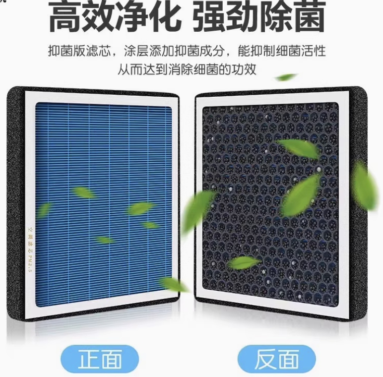 แผ่นกรองอากาศ ไส้กรองอากาศ ของแต่งรถ Nissan SERENA e-POWER นิสสันเซเรน่า MPV