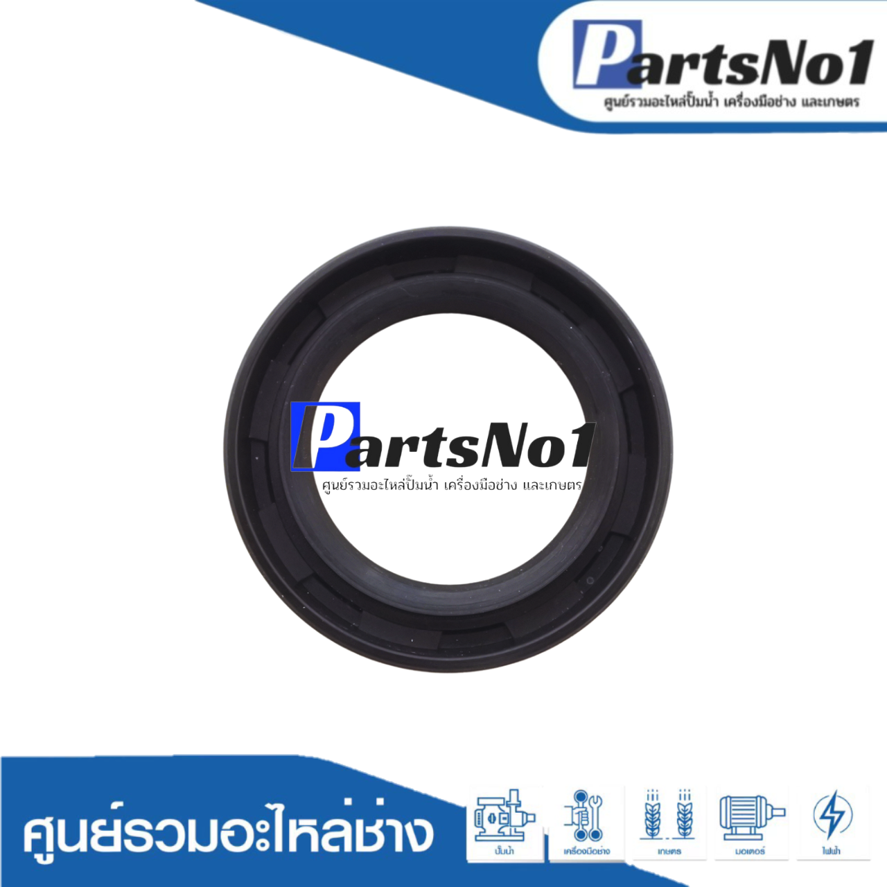 ซีล TC 32-53-10 อย่างดีพิมพ์นอก