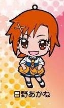 Akane Hino : Smile PreCure Rubber Strap Part.1 (แท้)