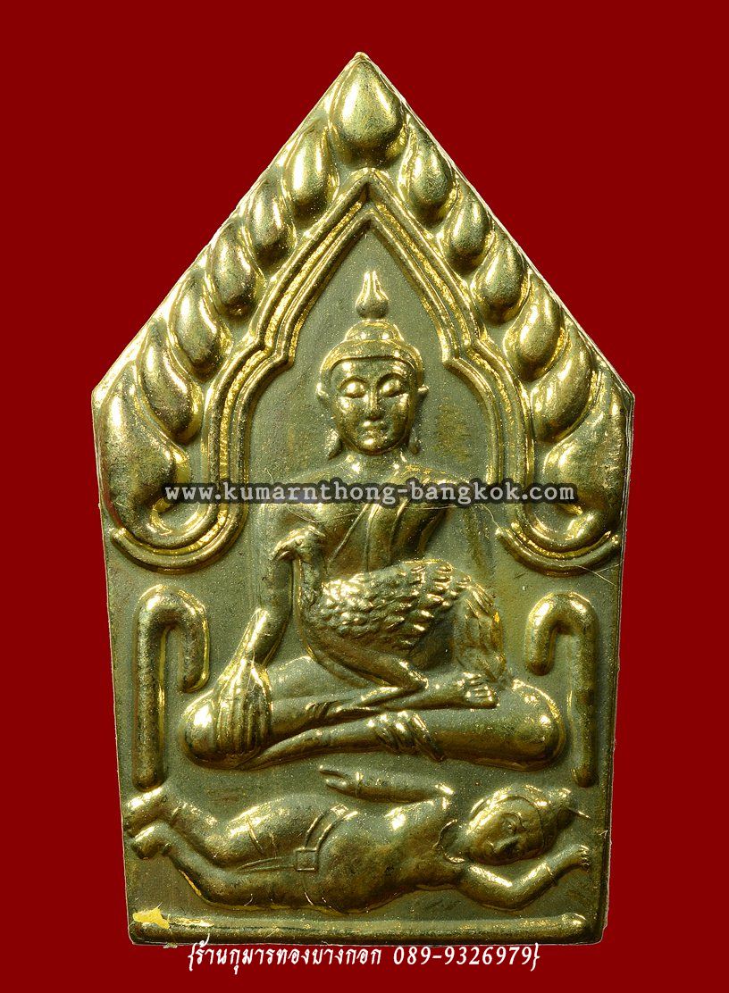 พระขุนแผน อุ้มไก่ หลวงปู่ข้าวแห้ง วัดตาปันศรัทธาธรรม จ.สุรินทร์ (ศิษย์หลวงปู่สรวง เทวดาเล่นดิน) เนื้อผงอาถรรพ์วิเศษ พิมพ์กรรมการเล็ก หน้ากากทองทิพย์ ฝังตะกรุด 3ดอก ขนาดห้อยคอ รุ่น บูชาครูเศรษฐีรับทรัพย์