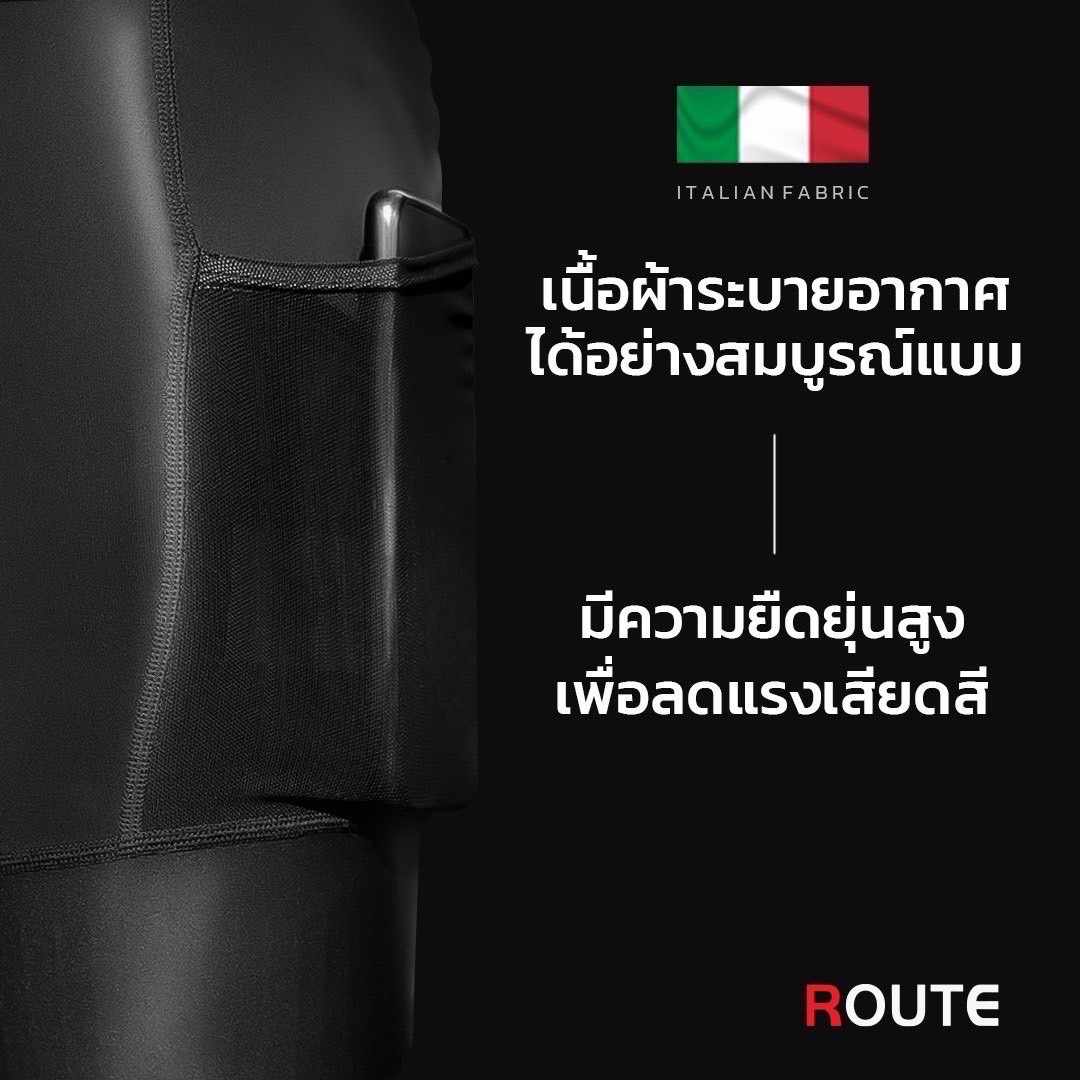 [ส่งฟรี] กางเกงปั่นเจลขาสั้น ROUTE By JAVA แถมฟรีครีมลดการเสียดสีและการระคายเคือง 1 ซอง