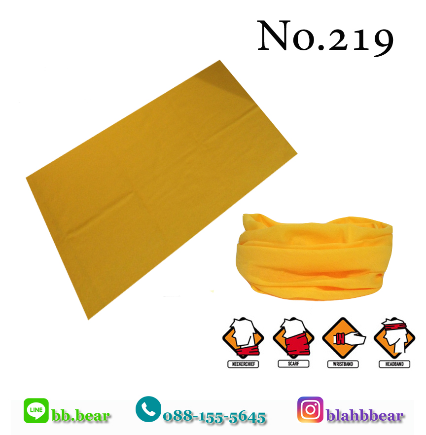 ผ้าบัฟ - 219