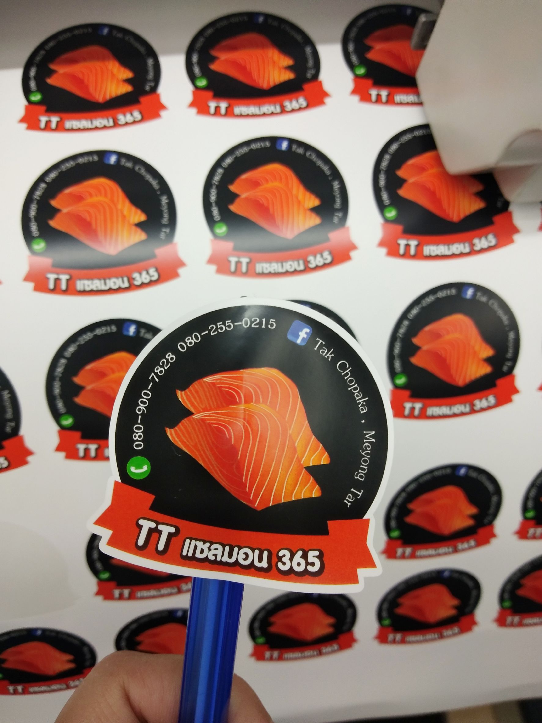 รับทำสติ๊กเกอร์ติดสินค้า เครื่องสำอาง (Diecut Sticker)