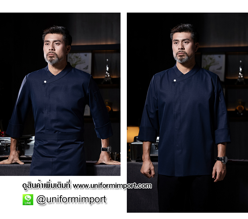เสื้อเชฟแขนยาวสีน้ำเงิน