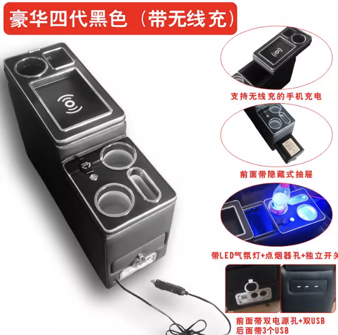 คอนโซลกลาง มีที่วางแก้ว วางของต่างๆ ของแต่งรถ Nissan SERENA e-POWER นิสสันเซเรน่า MPV