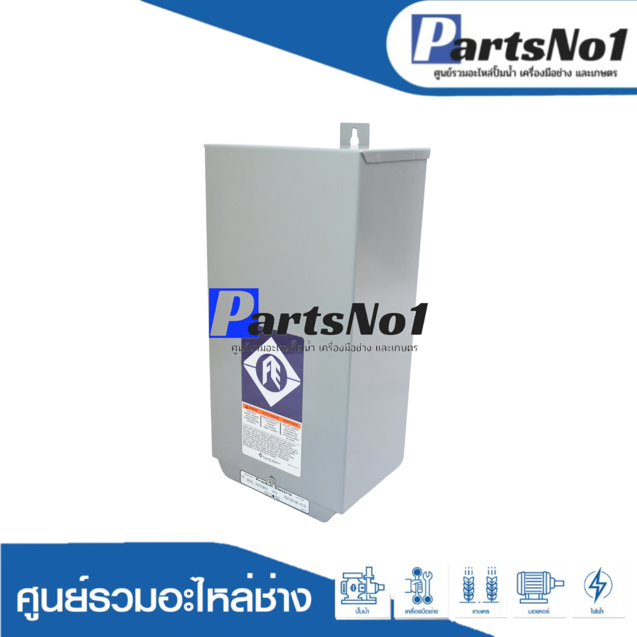 Franklin Control Box 5.0 HP 1เฟส 220V