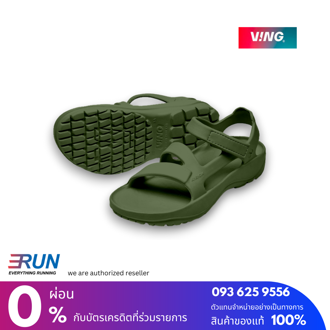 VING Kirion 1.5 Khaki Green สีเขียว