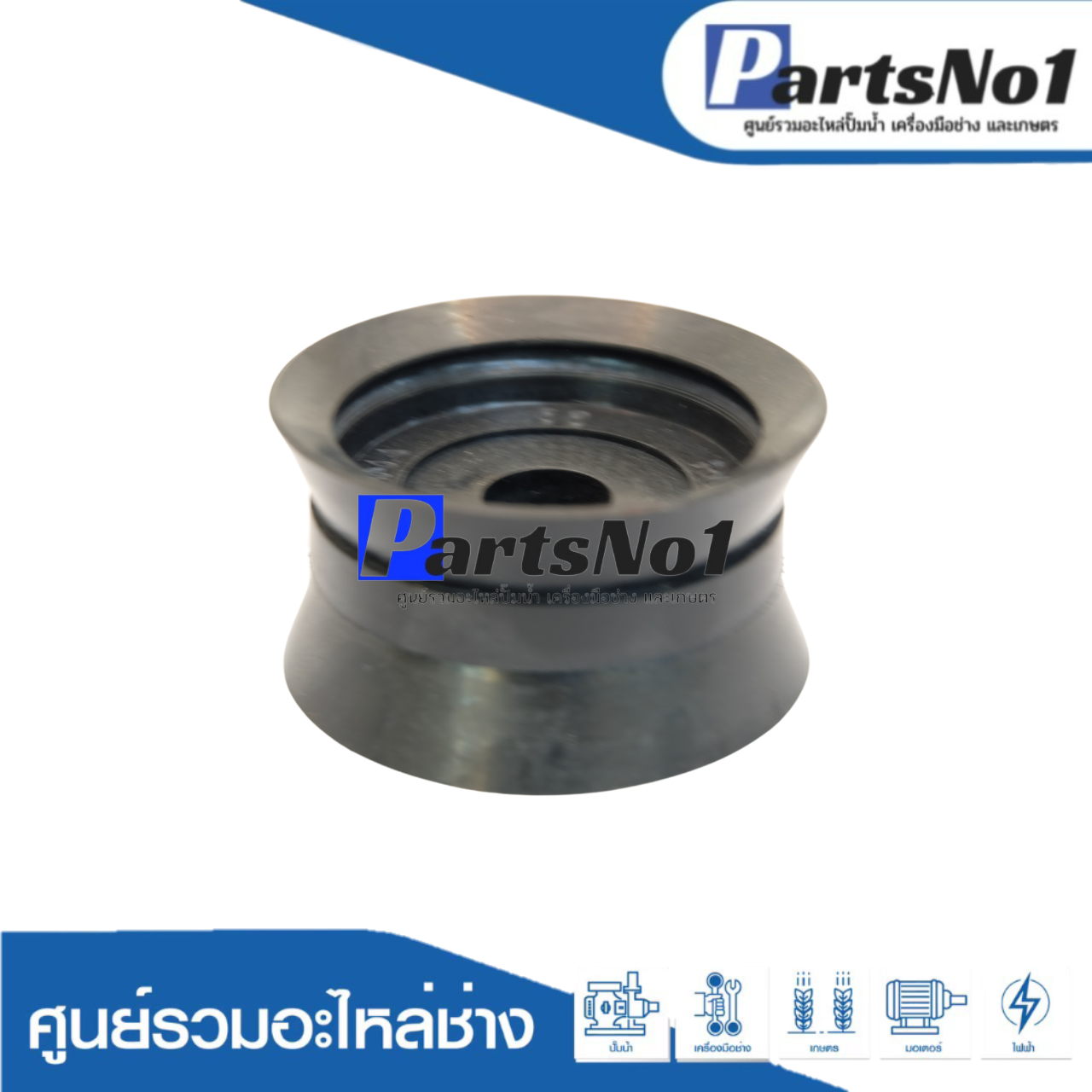 ลูกสูบปั๊มชัก No.56