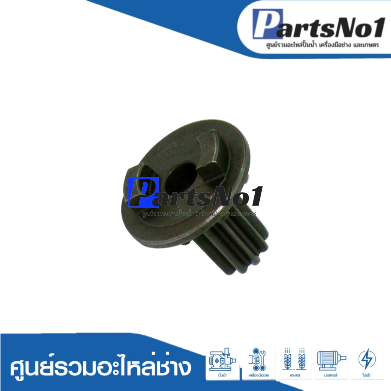 เฟืองถ้วย HR2450, HR2451, HR2455, HR2470, HR2453