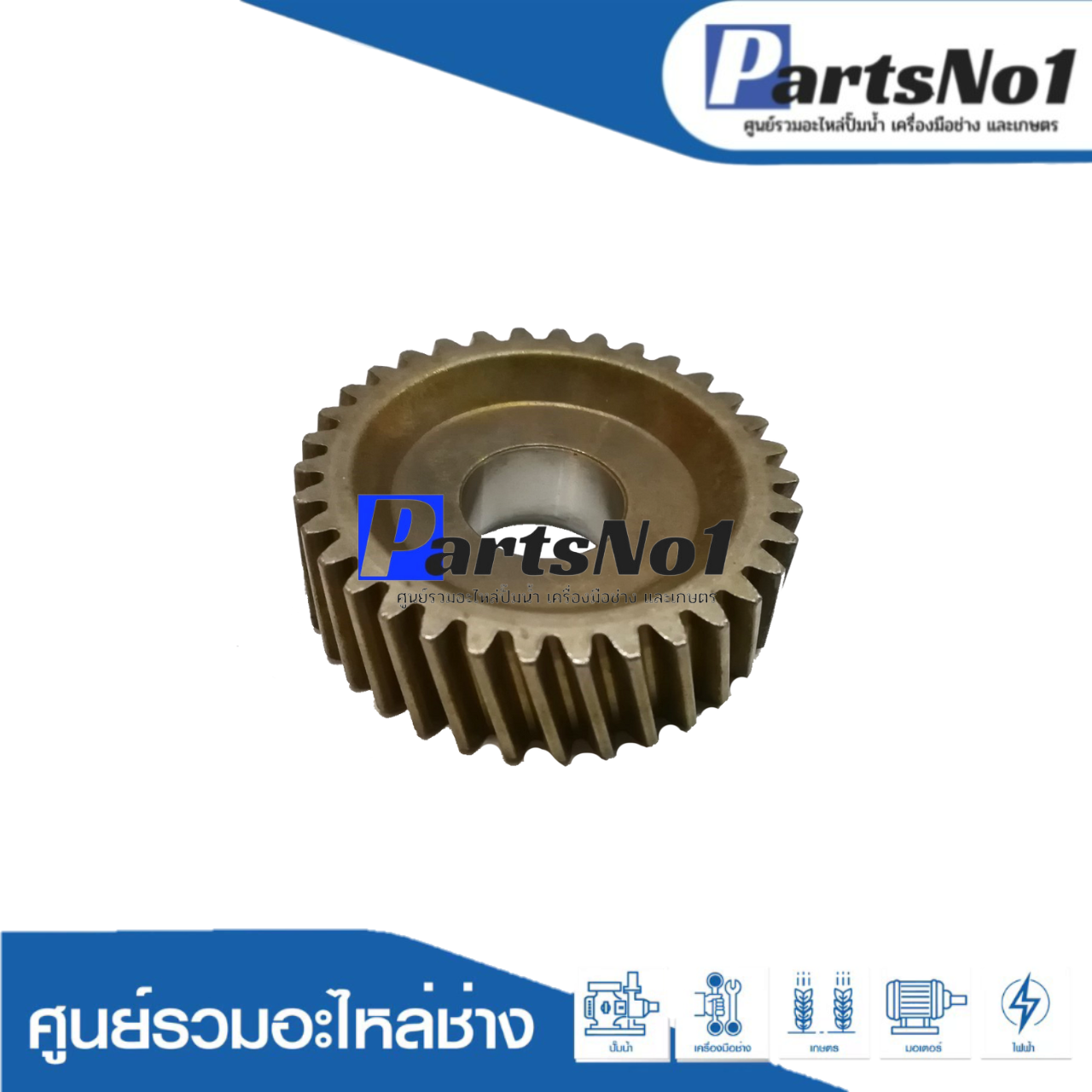 เฟืองใหญ่แท้ MT410 #33