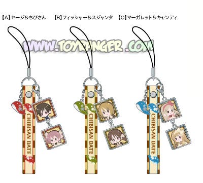 สายคล้อง Chibisan Date SET (แท้)
