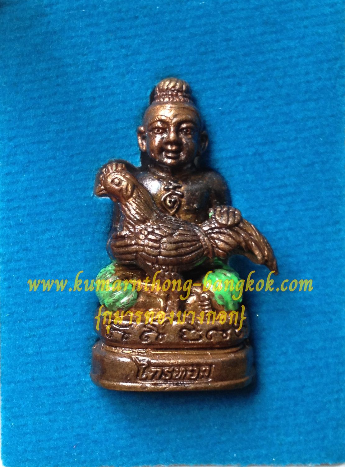 กุมารไกรทองอุ้มไก่ ขนาด 1 นิ้ว เนื้อชนวนโลหะอาถรรพ์ หลวงปู่แย้ม วัดสามง่าม จ.นครปฐม (รุ่นสร้างอุโบสถวัดเขาช่องกลิ้งช่องกรด) (โชว์)