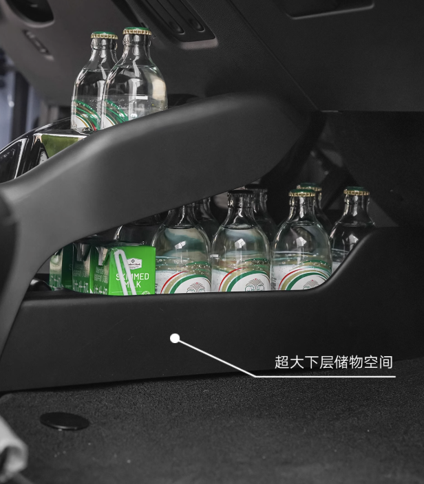 กล่องเก็บของกลาง Wuling Binguo EV