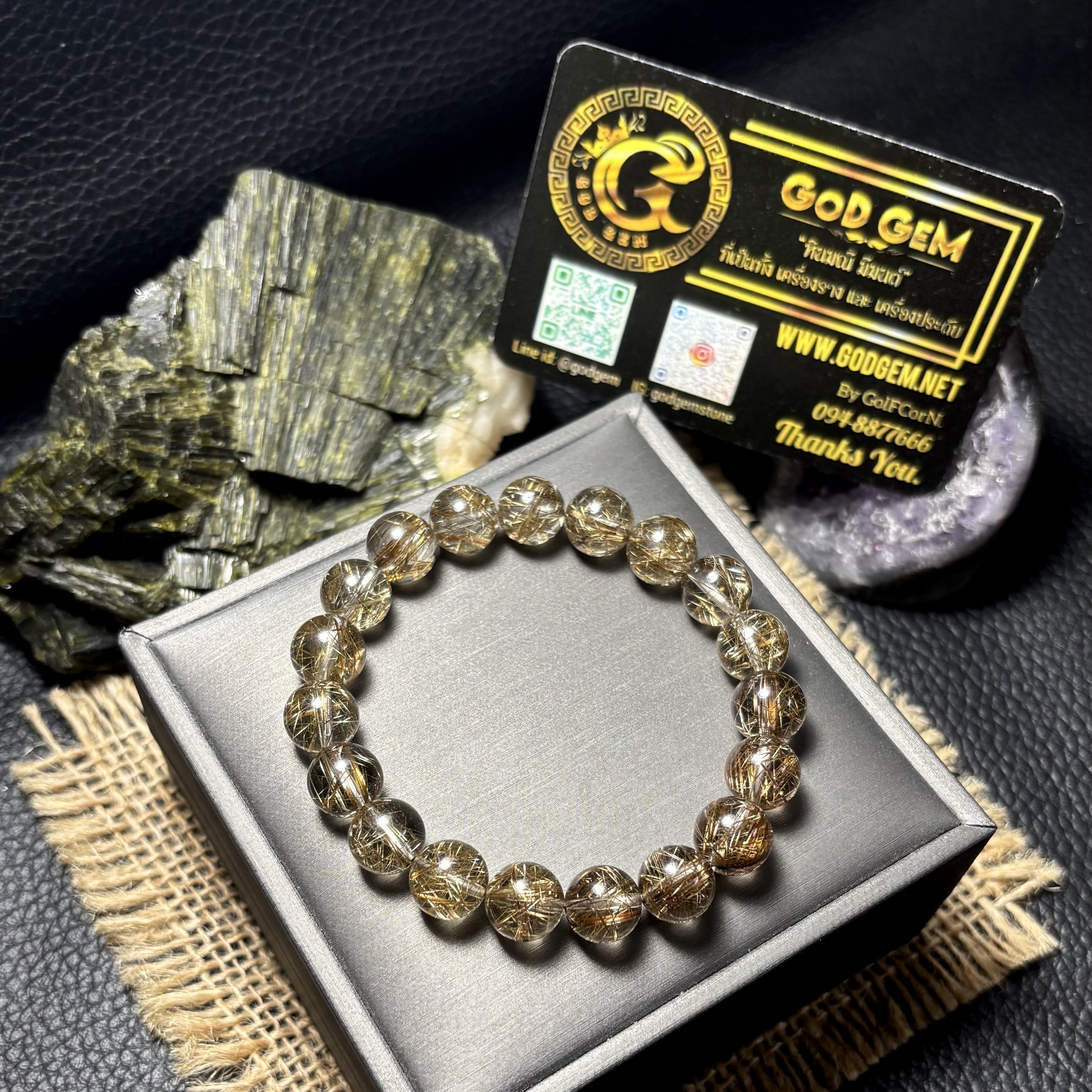 ข้อมือหิน ไหมเงิน