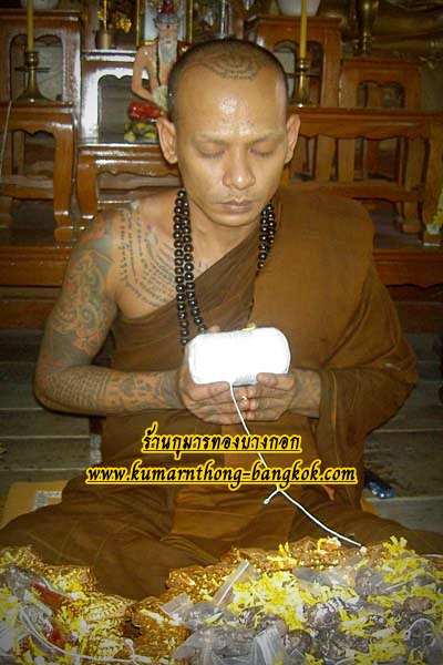พระอาจารย์สมชาติ วัดห้วยบง จ.ลพบุรี